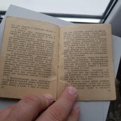 Военный билет красноармейца, 1940 года. Цену снизил!