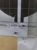 20191114_131625.jpg