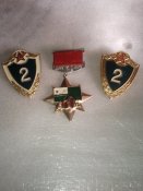 Знак 60 лет Морским Пограничным войскам + 2 разряда