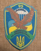 Шеврон ВДВ