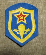 Шеврон ВДВ #2