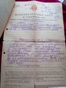 Документы разные см. список 91
