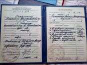 Документы разные см. список 91