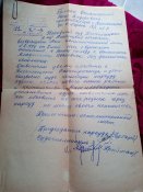 Документы разные см. список 91