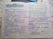 Документы разные см. список 91