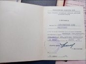 Документы разные см. список 91