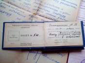 Документы разные см. список 91