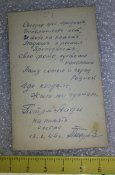 фото лейтенант РККА в погонах с отложным воротником 1944г.