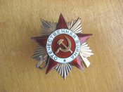 Орден Отечественной войны 1 степени. Боевой.