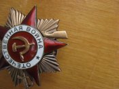 Орден Отечественной войны 1 степени. Боевой.