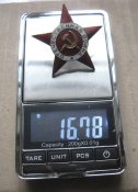 Орден Отечественной войны 1 степени. Боевой.