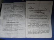 Изображениеwwww 002.jpg