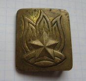 Пряга пряжка бляха Пионер тяжелая