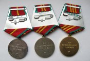 10, 15, 20 лет безупречной службы = КГБ СССР = с документом
