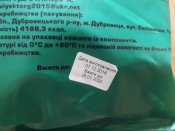Добовий польовий набір продуктів ЗСУ. (1 шт.)