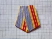Колодка с лентой к ордену трудовой славы  2 степени