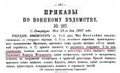 2604322.jpg