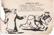 Листовка - фуфло.jpg