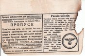 Листовка - фуфло 2.jpg