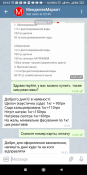 Screenshot_2019-11-20-10-13-37-266_org.telegram.messenger.png