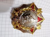 Орден Александра Невского