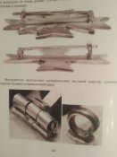 КВК1 с мечами клеймо 1