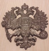 Герб РІ