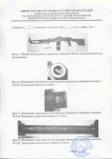 пулемет4.jpg