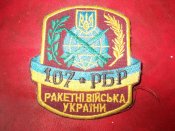 шеврон.