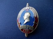 Смерш.