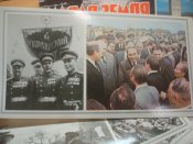 Малая земля.  Комплект из 16 шт.