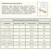 Австрийские армейские перчатки (демисезонные) - 10 размер
