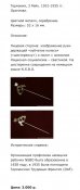 3BEB2363-A2A4-4C38-AA8B-E1AB80FA2DAC.jpeg