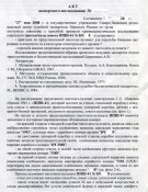 ппш.jpg