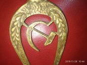 Навершие полкового знамени