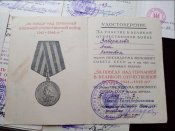 Медали на женщину "Участнику боев на границе" 86
