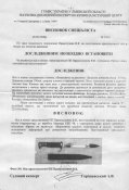 Парадный штык нож К-98.