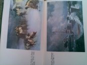 Книга Граница
