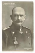 Открытка ПМВ №27