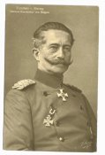 Открытка ПМВ №28