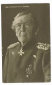 Открытка ПМВ№37