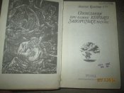 Рассказы о славном войске Запорожском низовом