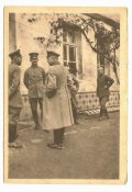 Открытка ПМВ №55