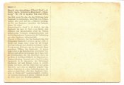 Открытка ПМВ №55