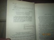 В Суворов- Ледокол- День М -Освободитель - 3 книги