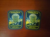 Шевроны ВДВ ВСУ 2шт