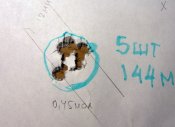 SANY0110.JPG