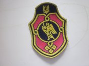 нашивка