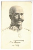 Открытка ПМВ №126