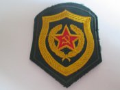 нашивка
